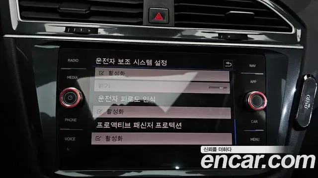 Volkswagen Tiguan 2018 — ფოტო 20/37