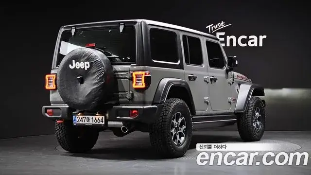 Jeep Wrangler 2023 — Photo 1/20