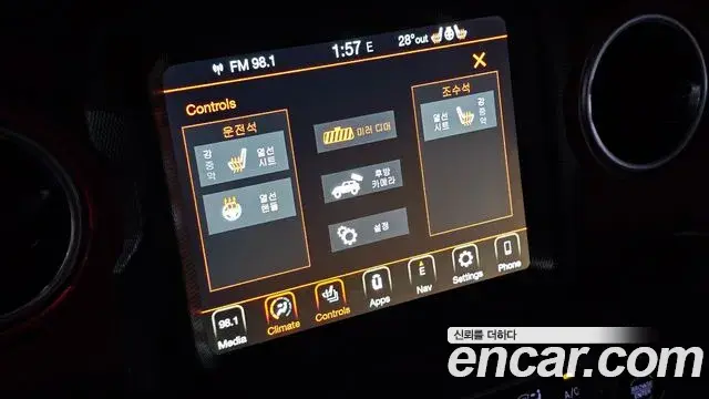 Jeep Wrangler 2023 — Photo 14/20