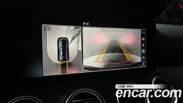 Mercedes-Benz E-Class 2019 — Фото 15/20