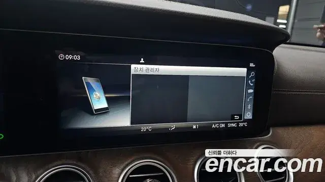 Mercedes-Benz E-Class 2019 — Фото 17/20