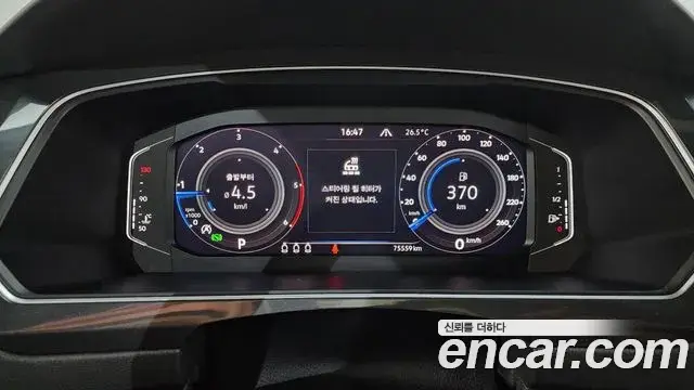 Volkswagen Tiguan 2022 — ფოტო 32/32