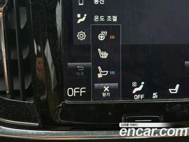 Volvo V90 Cross Country 2020 — Şəkil 12/17