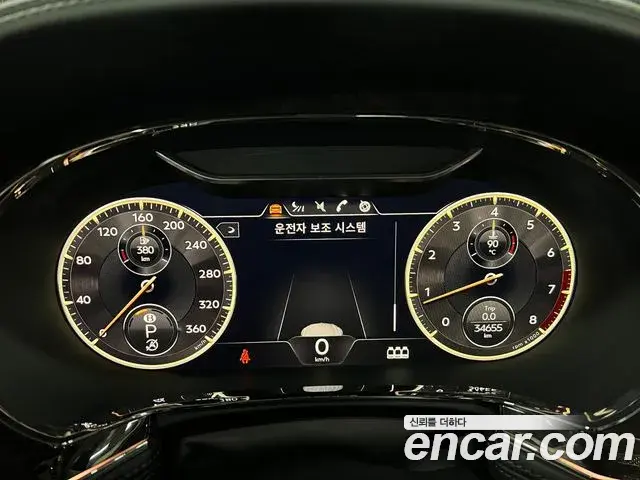Bentley Flying Spur 2021 — Şəkil 8/18