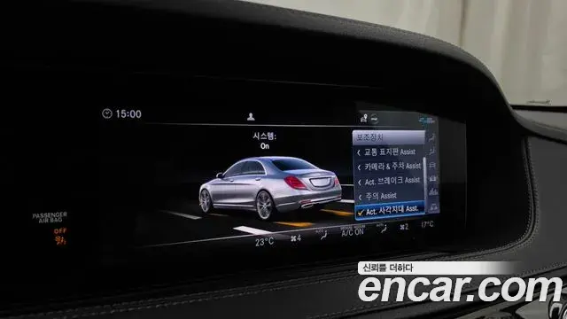Mercedes-Benz S-Class 2020 — Фото 16/20
