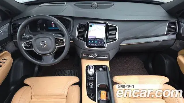 Volvo XC90 2023 — Photo 7/20