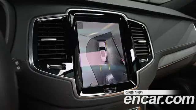 Volvo XC90 2023 — Photo 15/20