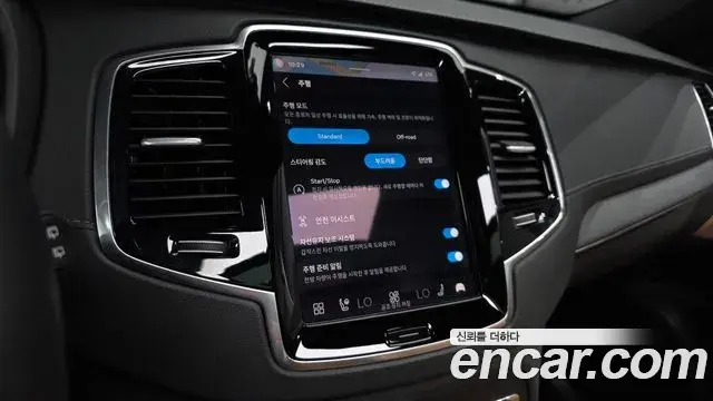 Volvo XC90 2023 — Photo 16/20