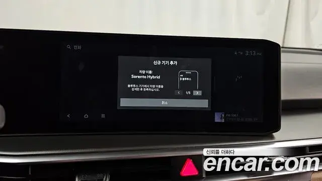 Kia Sorento 2025 — ფოტო 4/33