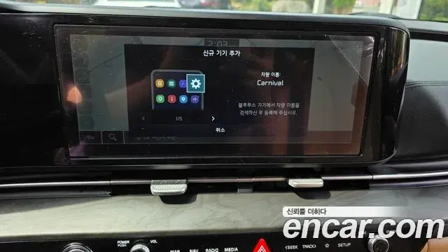 Kia Carnival 2020 — Фото 16/20