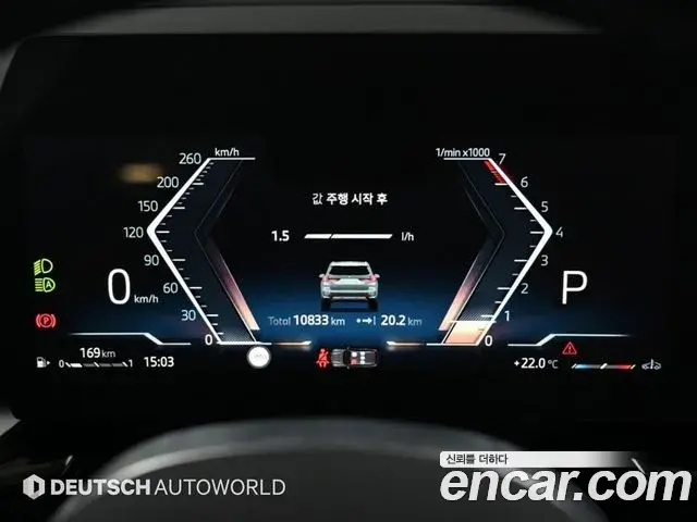 BMW X1 2025 — Photo 8/20