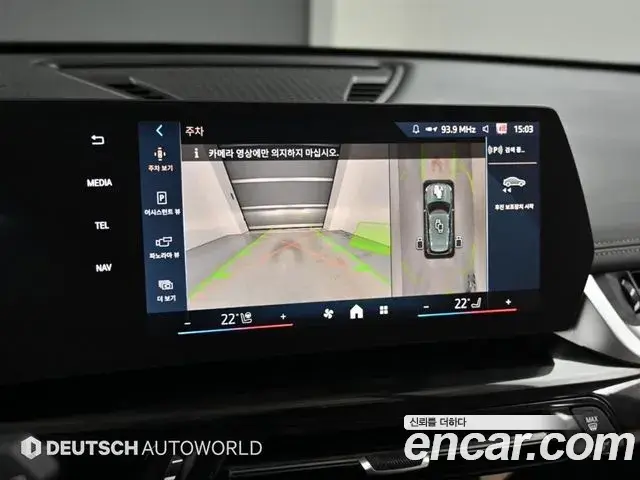 BMW X1 2025 — Photo 15/20