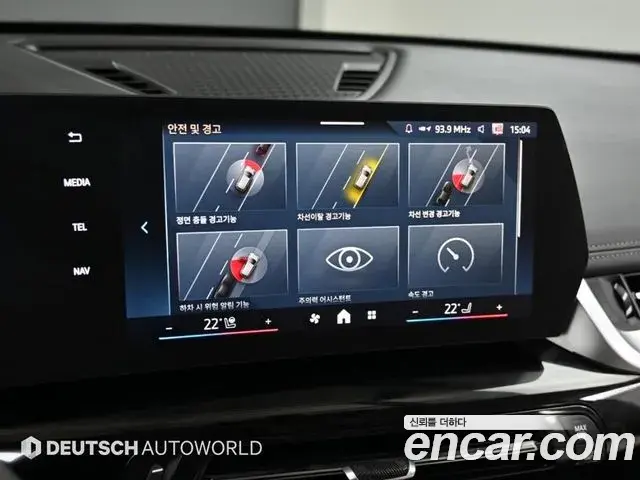 BMW X1 2025 — Photo 16/20