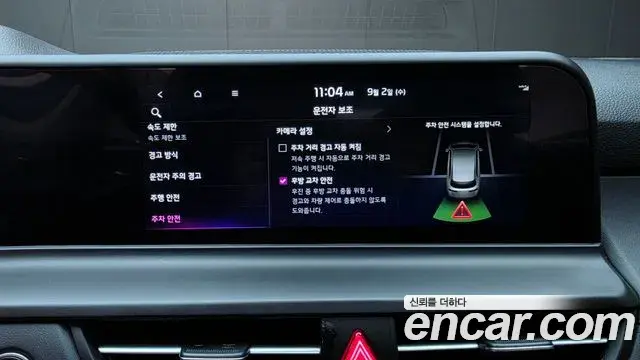 Kia Seltos 2022 — Şəkil 22/38
