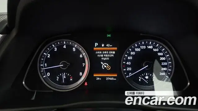 Hyundai Sonata 2023 — Photo 6/20