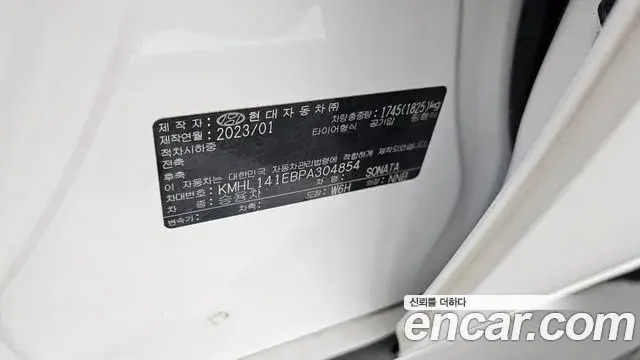 Hyundai Sonata 2023 — Photo 20/20