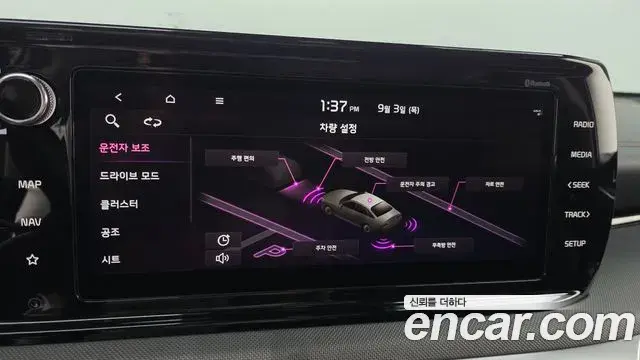 Kia K5 2022 — Photo 24/30