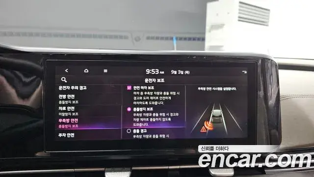 Kia Carnival 2020 — Фото 16/20