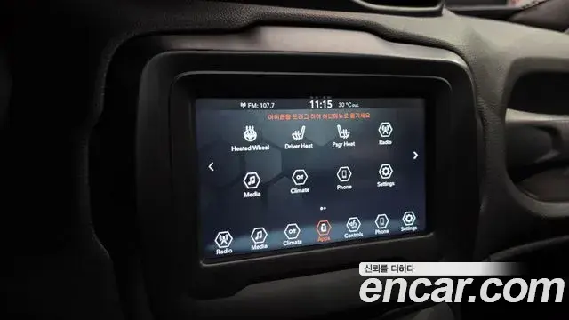 Jeep Renegade 2022 — Фото 17/20