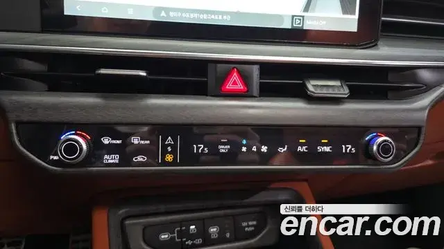 Kia K5 2024 — Şəkil 36/38