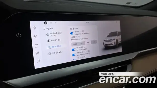 Renault Samsung Grand Koleos 2025 — Şəkil 2/32
