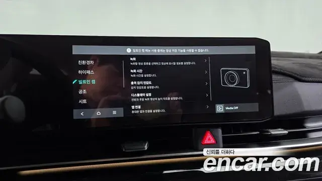 Kia Carnival 2024 — ფოტო 21/38