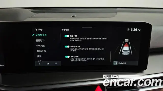 Kia Sorento 2025 — Photo 38/39