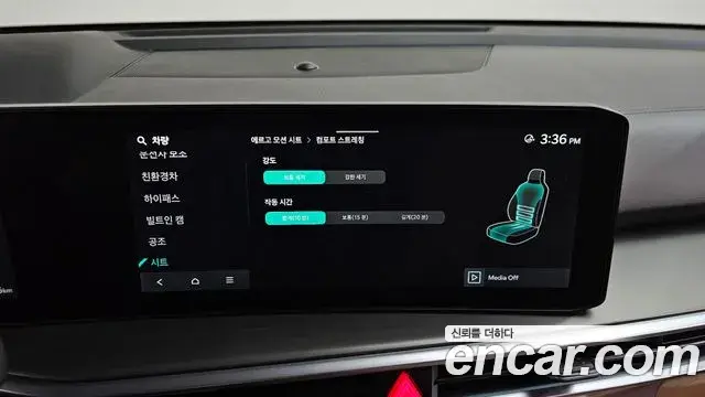 Kia Sorento 2025 — Photo 12/39