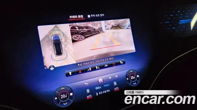 Mercedes-Benz EQE SUV 2024 — Şəkil 14/20