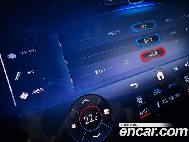 Mercedes-Benz EQE SUV 2024 — Şəkil 19/20