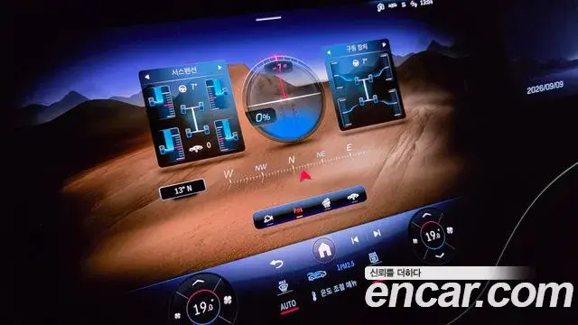 Mercedes-Benz EQE SUV 2024 — Şəkil 20/20