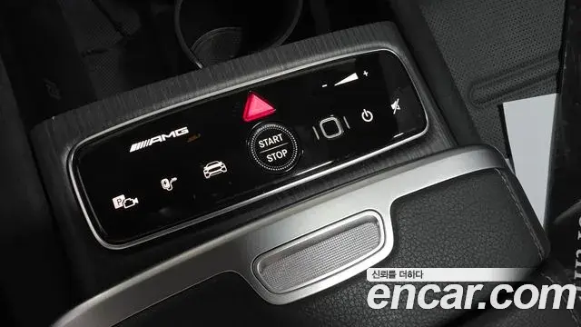 Mercedes-Benz EQE SUV 2024 — Şəkil 15/20