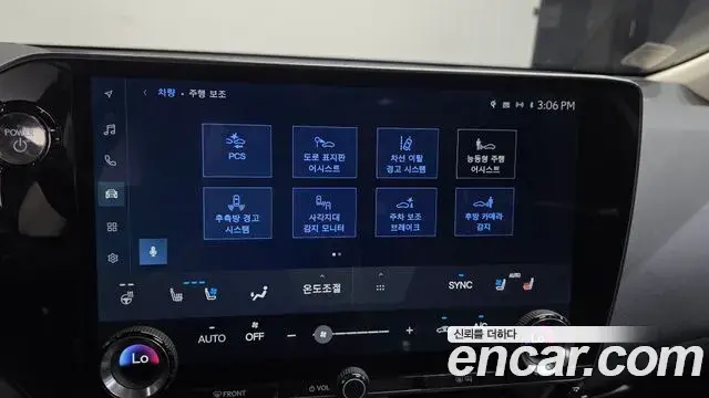 Lexus NX350h 2023 — ფოტო 12/32