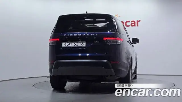 Land Rover Discovery 5 2018 — ფოტო 2/32