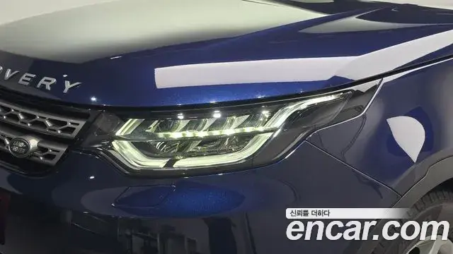 Land Rover Discovery 5 2018 — ფოტო 14/32