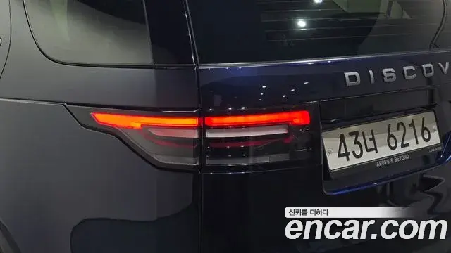 Land Rover Discovery 5 2018 — ფოტო 26/32