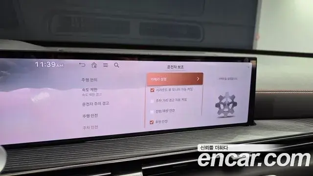 Genesis GV80 Coupe 2024 — Şəkil 23/34
