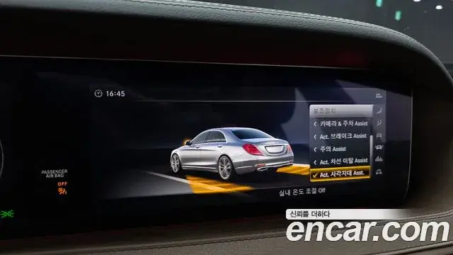 Mercedes-Benz S-Class 2018 — Photo 15/20