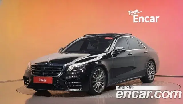 Mercedes-Benz S-Class 2018 — Photo 1/20