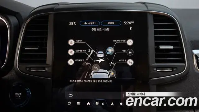 Renault Samsung QM6 2024 — ფოტო 4/32
