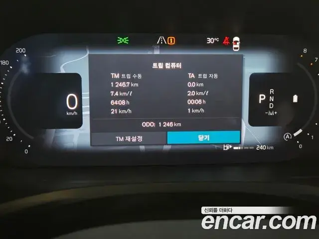 Volvo V60 Cross Country 2026 — ფოტო 18/18
