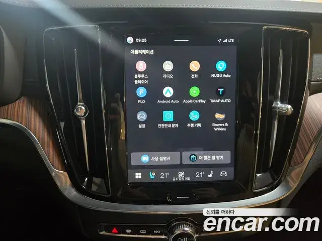 Volvo V60 Cross Country 2026 — ფოტო 5/18