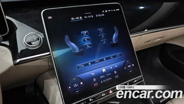 Mercedes-Benz S-Class 2023 — Фото 17/20