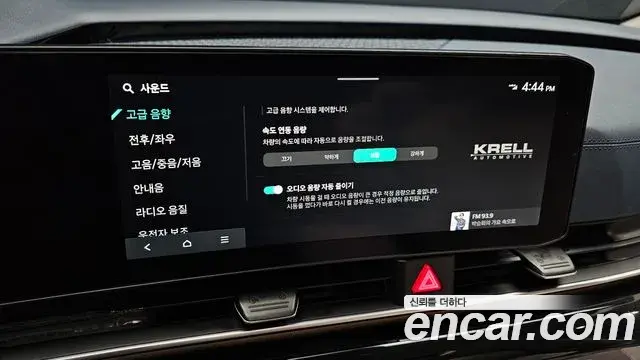 Kia Carnival 2024 — Şəkil 30/43