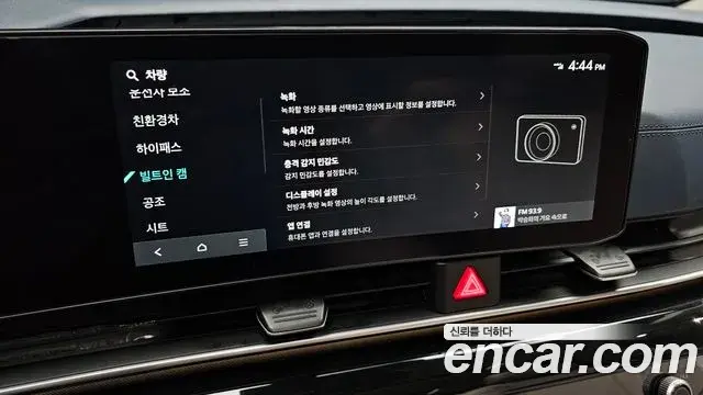 Kia Carnival 2024 — Şəkil 36/43