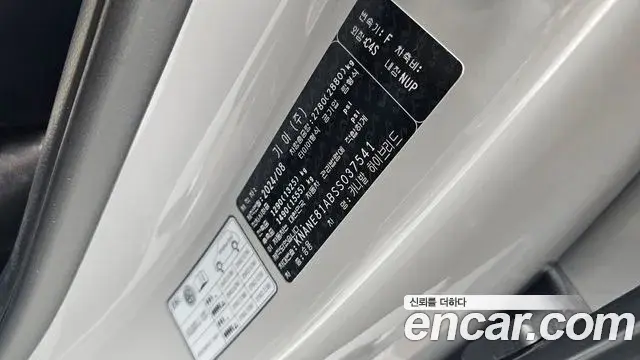 Kia Carnival 2024 — Şəkil 26/43