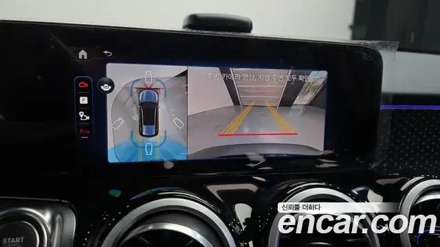 Mercedes-Benz EQB 2025 — Şəkil 22/30