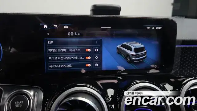 Mercedes-Benz EQB 2025 — Şəkil 29/30