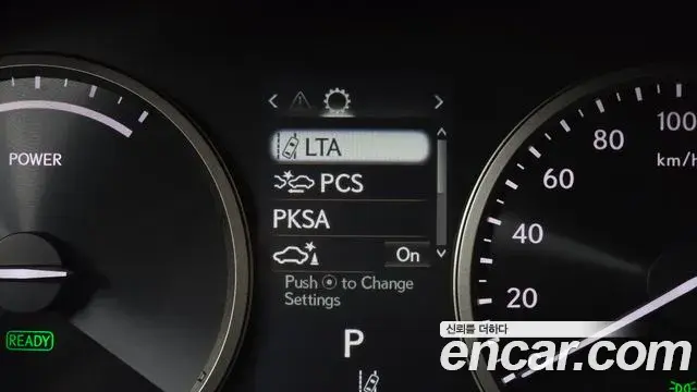 Lexus NX300h 2021 — ფოტო 16/32