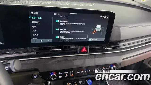 Kia Carnival 2023 — Photo 15/20